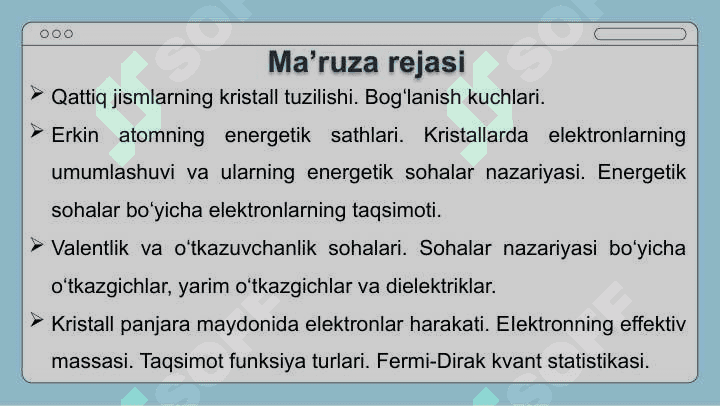 Qattiq jismlar fizikasi 2