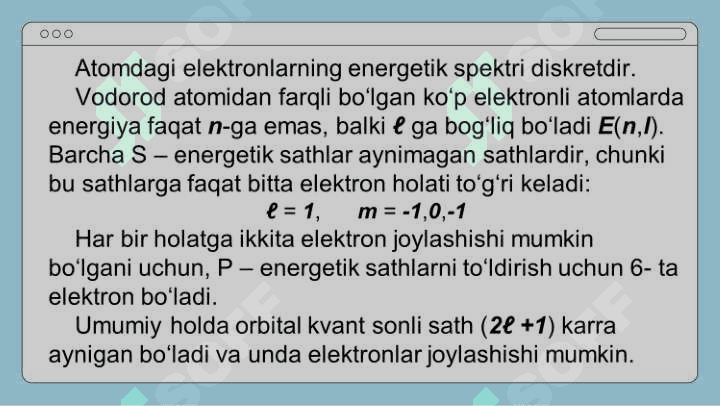 Qattiq jismlar fizikasi 5