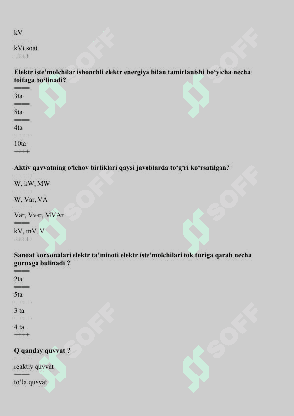 Sanoat karxonalarning elektr ta’minot 2