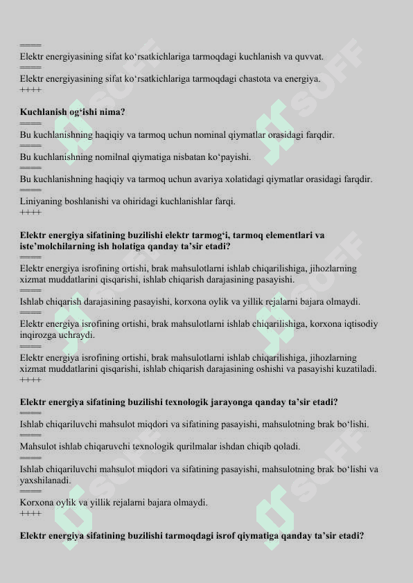 Sanoat karxonalarning elektr ta’minot 8