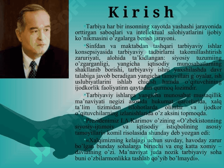 Sinfdan tashqari tarbiyaviy ishlarni tashkil qilish. 2