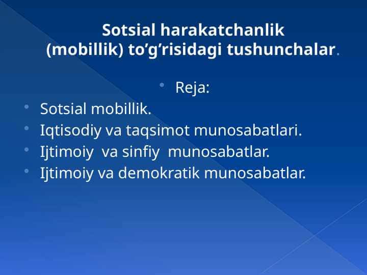 Sotsial harakatchanlik(mobillik) to’g’risidagi tushunchalar.Sotsial harakatchanlik(mobillik) to’g’risidagi tushunchalar.