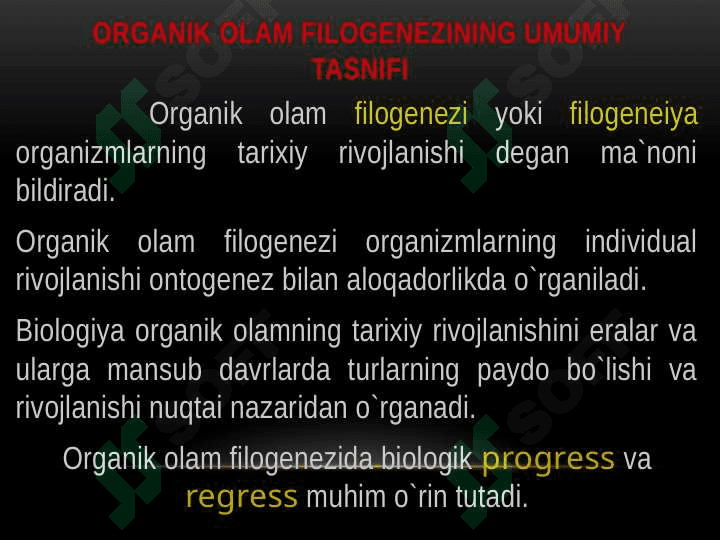 Organik olam filogenezining umumiy tasnifi 2