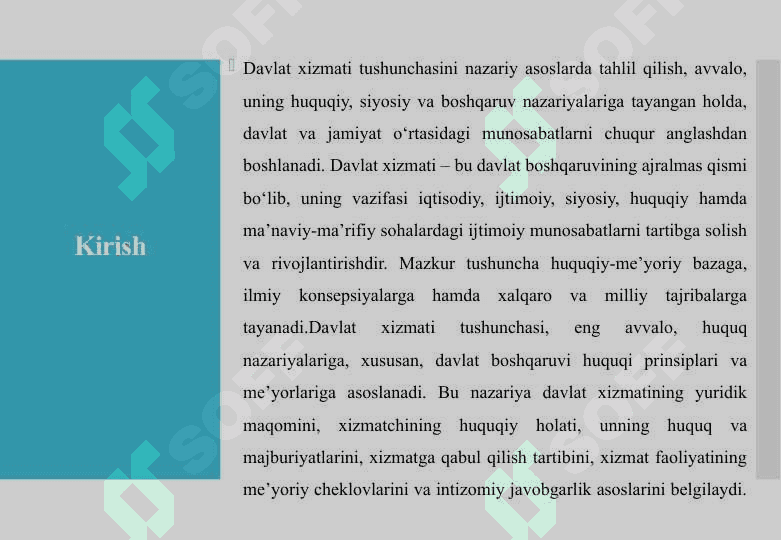 Davlat xizmati tushunchasi va mazmuni. 25 2