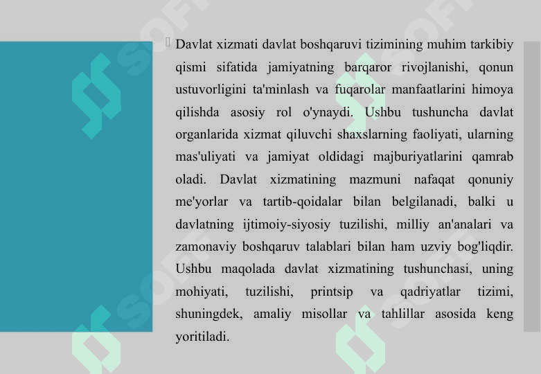 Davlat xizmati tushunchasi va mazmuni. 25 4