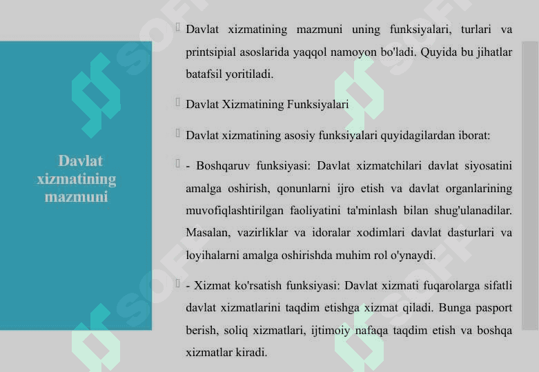 Davlat xizmati tushunchasi va mazmuni. 25 8
