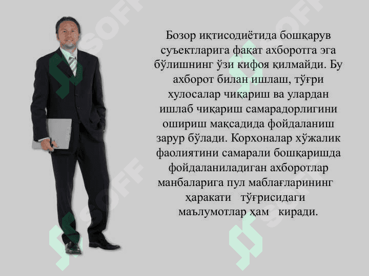 pul oqimlari togrisida 4