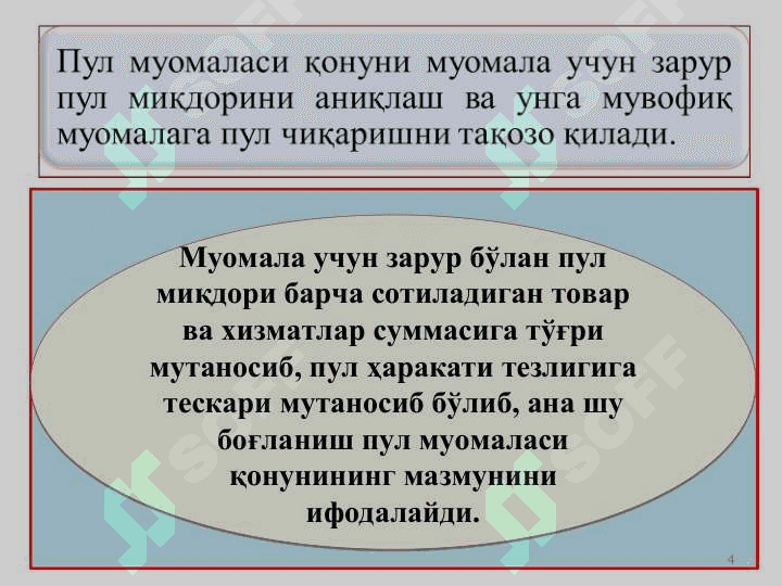 Moliya tizimi, pul muomilasi, kredit va banklar 4