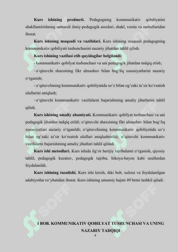 O‘QITUVCHINING KOMMUNIKATIV MADANIYATI 4
