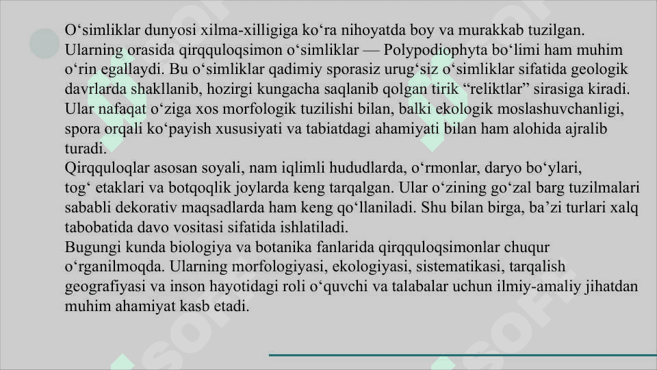 Qirqquloqlar (Polypodiophyta) bo‘limi           QIRQQULOQLAR SLAYD 3