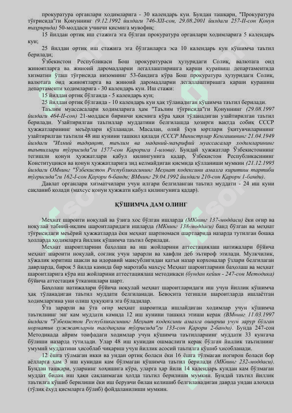 ТАЪТИЛ ПУЛИНИ ТЎҒРИ ҲИСОБЛАНГ 2