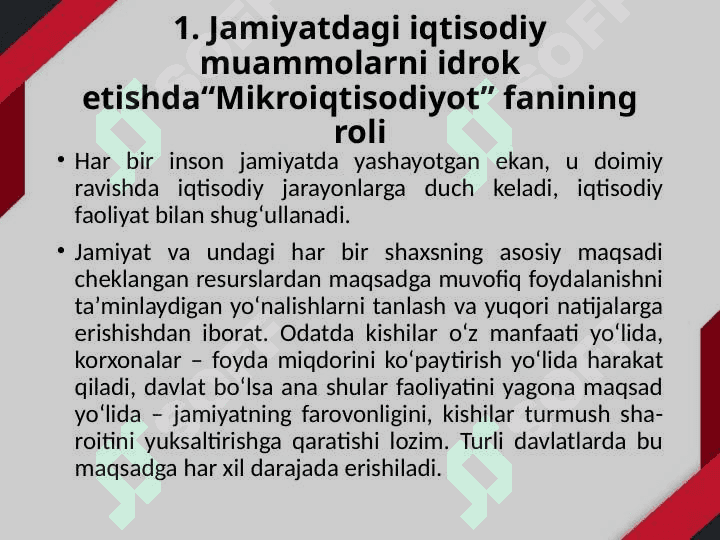 Mikroiqtisodiyot fanining predmeti, vazifalari va metodi 3
