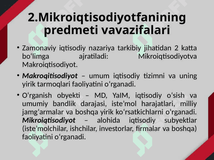 Mikroiqtisodiyot fanining predmeti, vazifalari va metodi 7