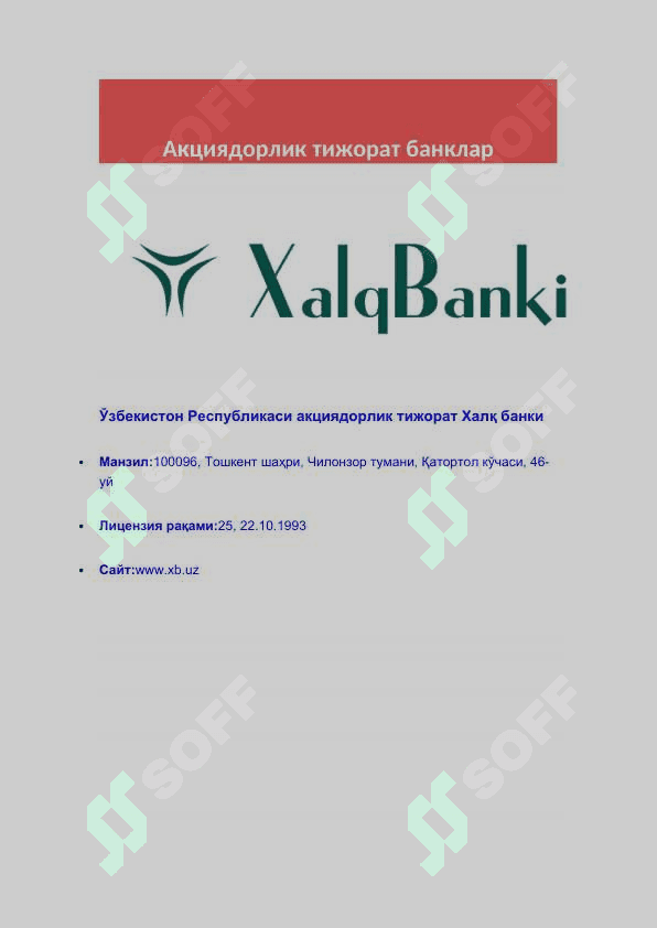 Hozirgi Tijorat Banklari 2025 2