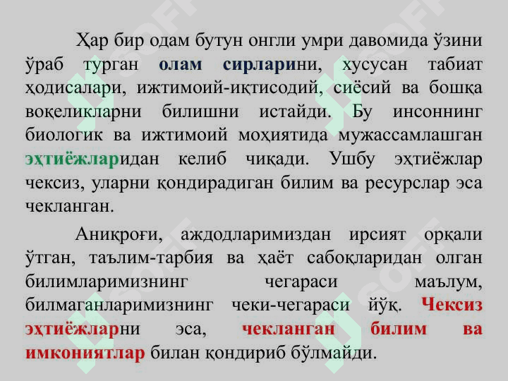 ИлмИЙ ТАДҚИҚОТ МАВЗУСИНИ -, ТАНЛАШ  ВА УНИНГ ДОЛЗАРЛИГИНИ  АСОСЛАШ 3
