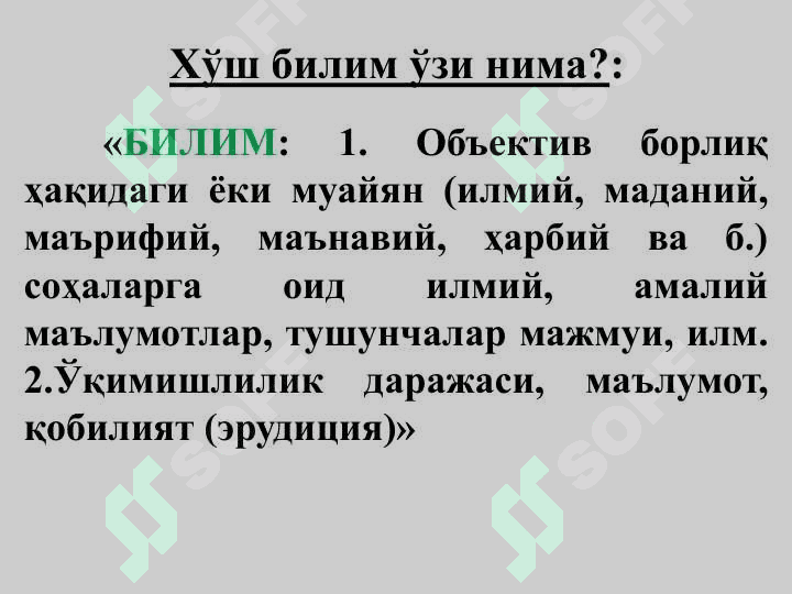 ИлмИЙ ТАДҚИҚОТ МАВЗУСИНИ -, ТАНЛАШ  ВА УНИНГ ДОЛЗАРЛИГИНИ  АСОСЛАШ 7