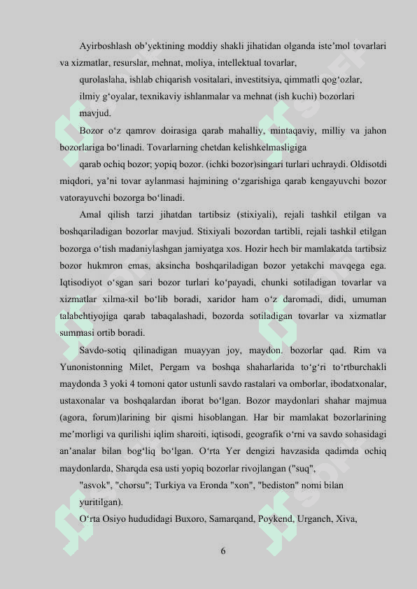 Monopol raqobatlashgan bozor, uning afzalliklari va kamchiliklari 6