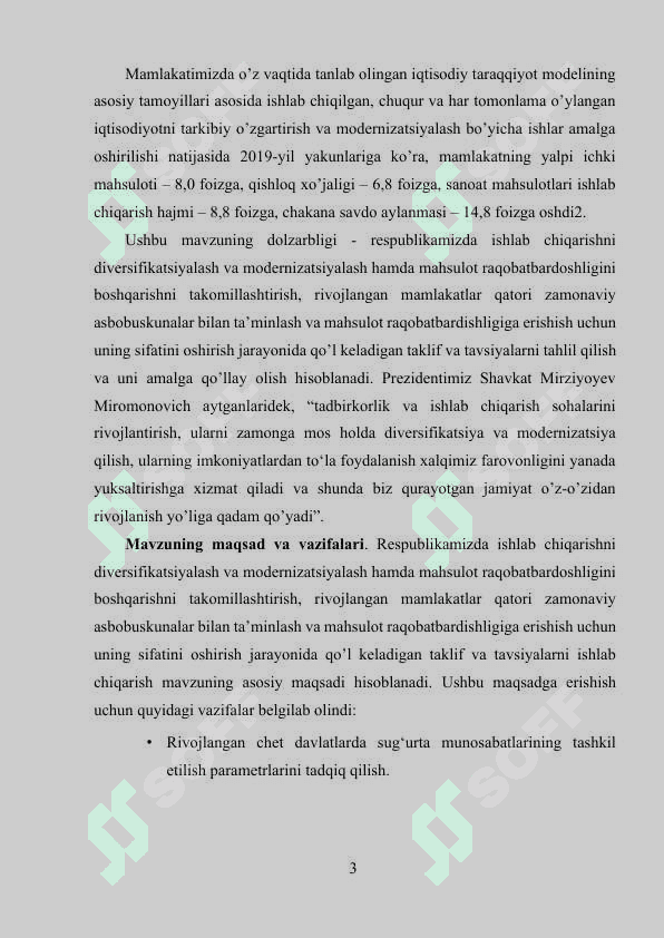 Raqobatlashuvchi firma va tarmoqning uzoq muddatli oraliqdagi muvozanati va tarmoq taklifi. 3