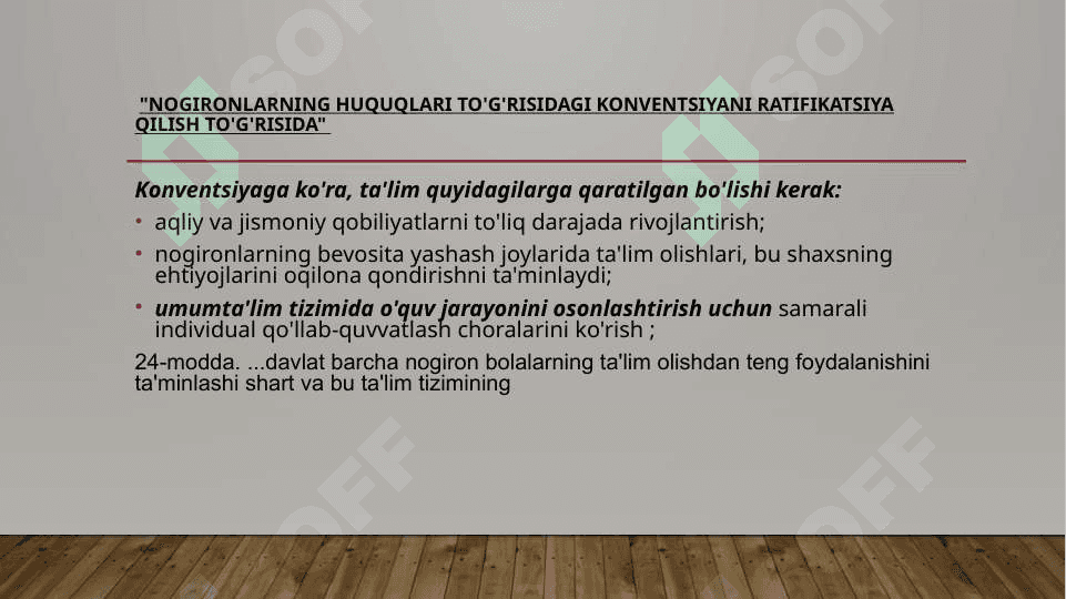 Alohida yordamga muhtoj bolalarning inklyuziv ta’limi yangi ta’limiy amaliyot sifatida 4