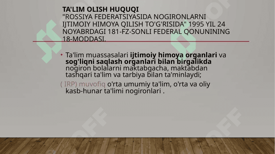 Alohida yordamga muhtoj bolalarning inklyuziv ta’limi yangi ta’limiy amaliyot sifatida 6