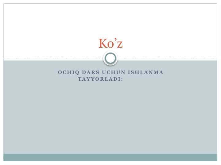 Ko’z va uning tuzulishi 1