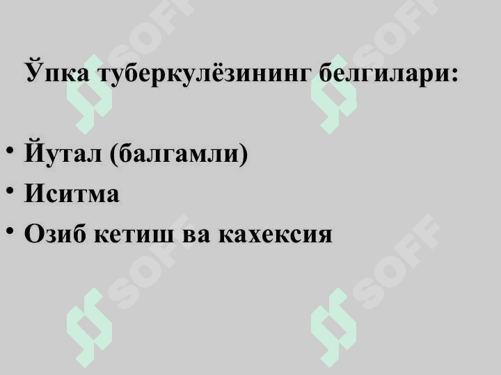 Туберкулезни ташхислаш усуллари ва умумий тамойиллари 4