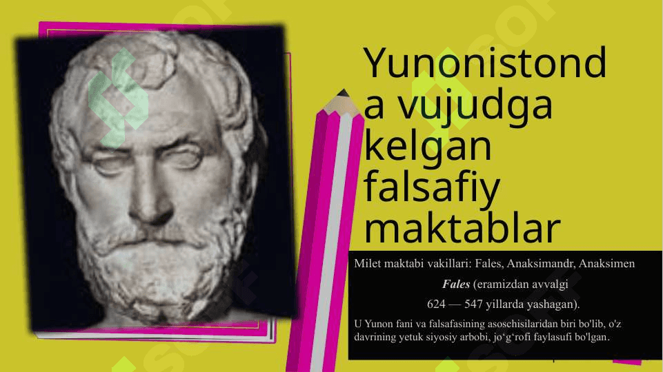 G’ARB FALSAFASINING USTUVOR YO’NALISHLARI VA ULARNING FAN TARAQQIYOTIGA TA’SIRI 4