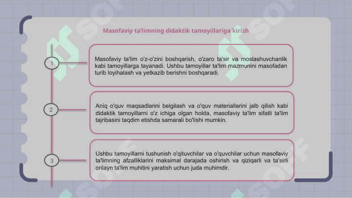 Masofali oʻqitishning didaktik prinsiplari 3