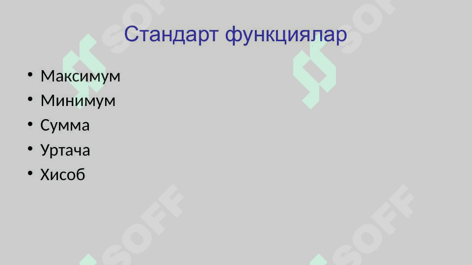 Электрон жадвалларбилан ишлаш 7
