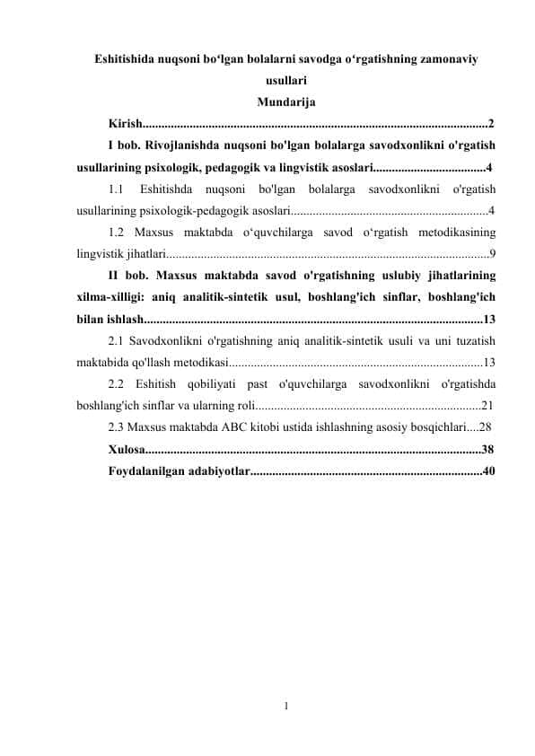 Eshitishida nuqsoni boʻlgan bolalarni savodga oʻrgatishning zamonaviy usullari