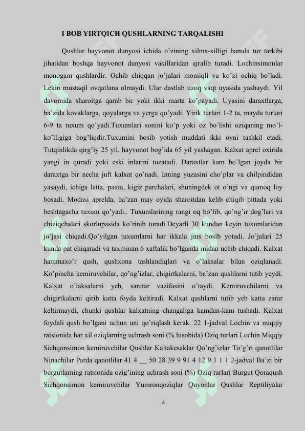 Yirtqichlar turkumi muhim vakillari, tarqalishi va ekologiyasi 4
