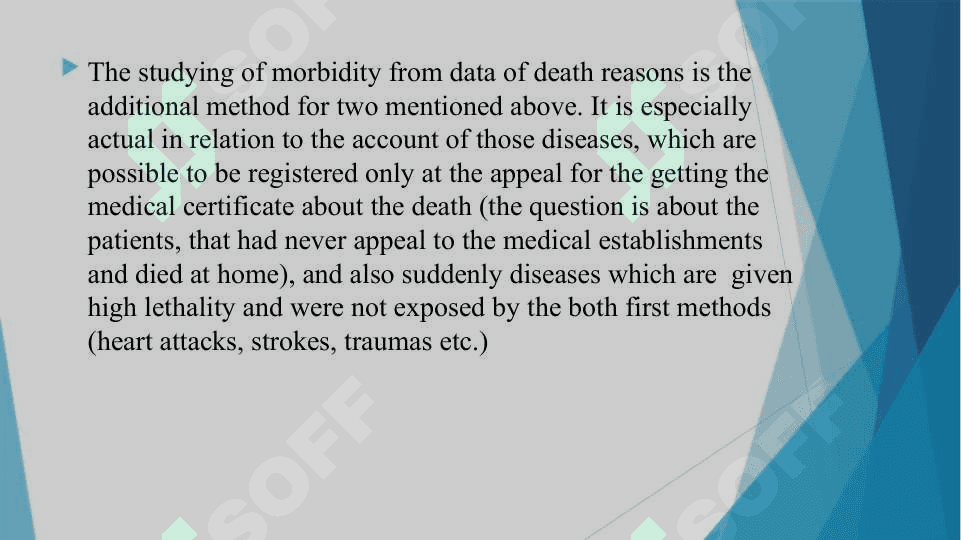 Population morbidity and methods of its study, socio-medical aspects . Indicators And Their Calculation. Physical Development 8