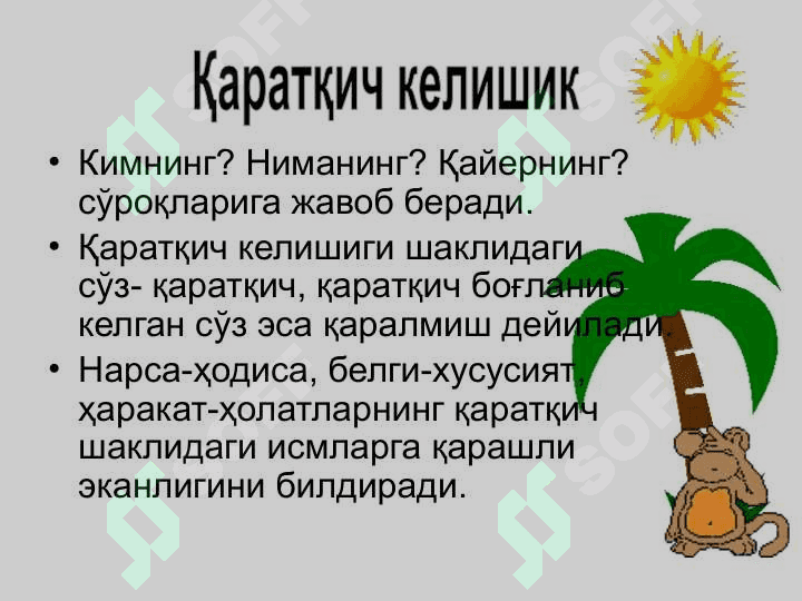 Kelishiklar 6
