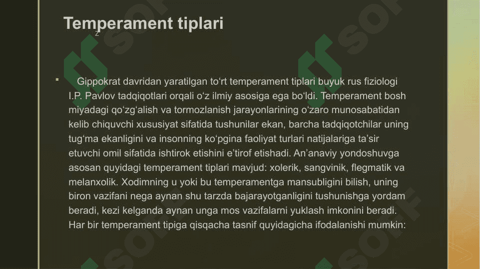 Xodimlar tipologiyasi . Tashkilotda raxbar madaniyati etikasi 4