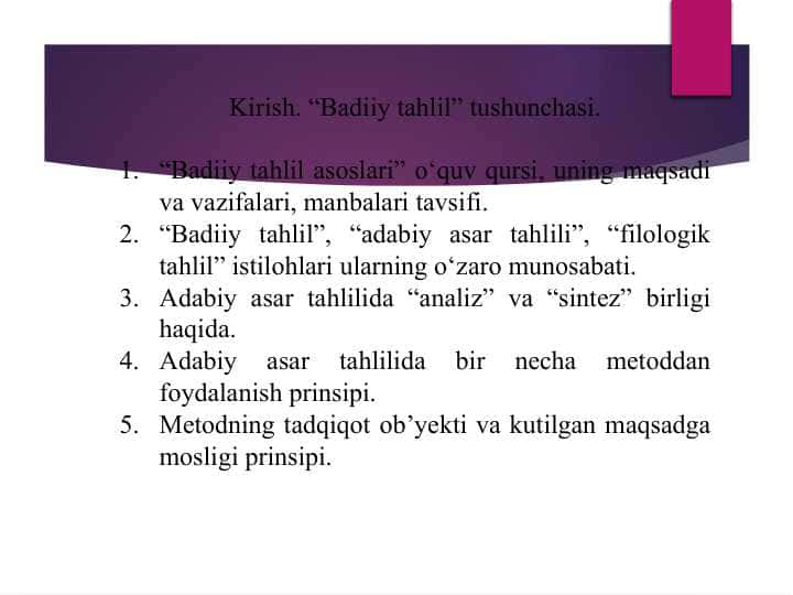 Kirish. “Badiiy tahlil” tushunchasi haqida ma'lmotlar 1