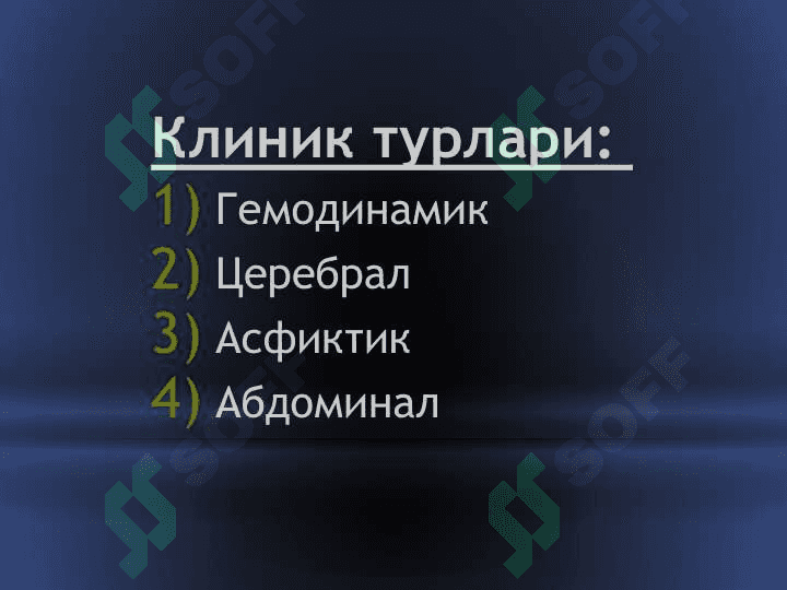 Анафилактик шок 6