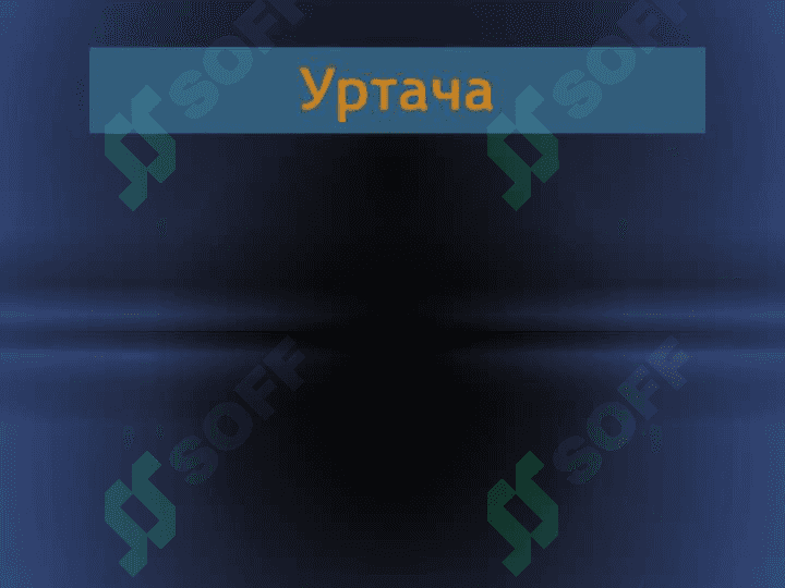 Анафилактик шок 8