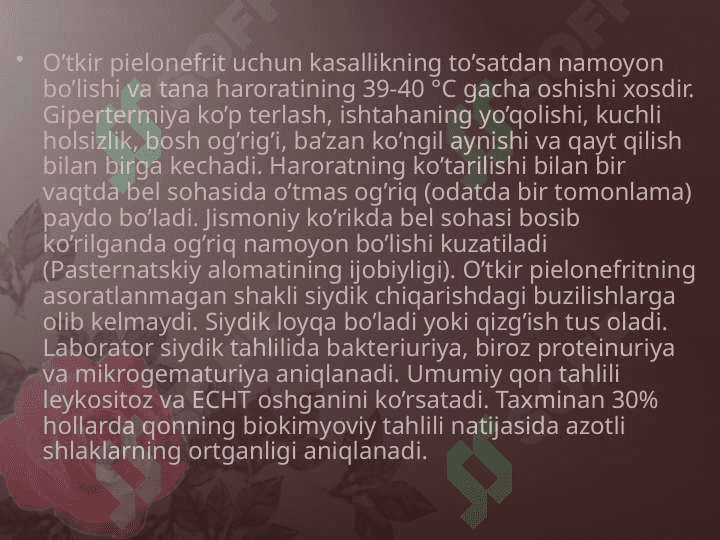 O`tkir va surunkali piyelonefrit. Simptomlari,asoratlari va davolash yo`llari. 6