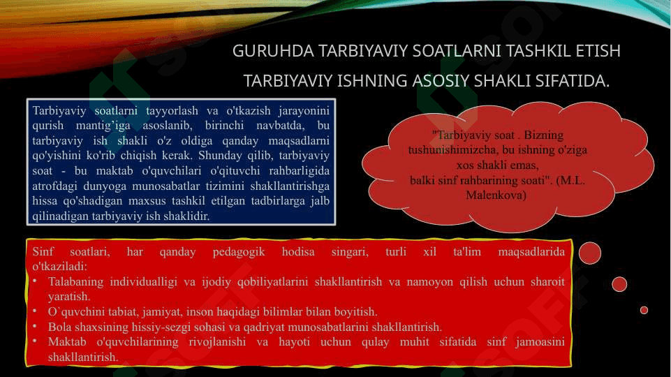 Guruhda tarbiyaviy soatlarni tashkil etish pedagogikjarayon sifatida. 3