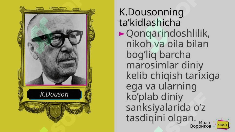 Oilaviy marosimlar 4