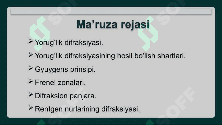 Yorugʻlik difraksiyasi 2