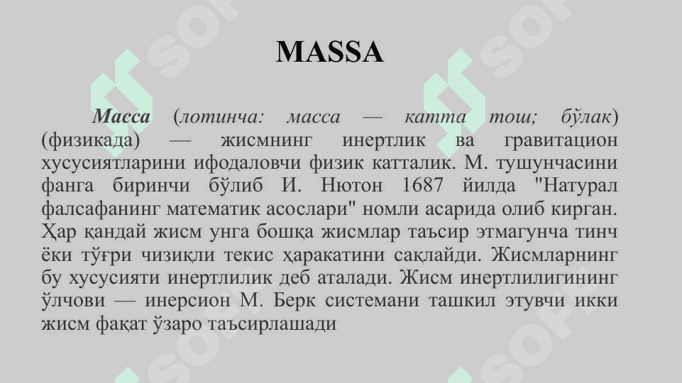 Moddiy nuqta dinamikasi. Kuch. massa. Impuls. Nuyutonning birinchi qonuni va inersiyal sanoq tizimlari. Nuyutonning ikkinchi qonuni. Nuyutonning uchinchi qonuni. Tabiatda kuchlar. Inersiya mark 4