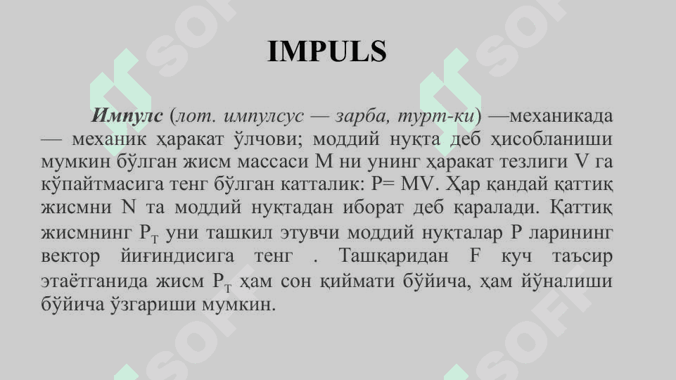 Moddiy nuqta dinamikasi. Kuch. massa. Impuls. Nuyutonning birinchi qonuni va inersiyal sanoq tizimlari. Nuyutonning ikkinchi qonuni. Nuyutonning uchinchi qonuni. Tabiatda kuchlar. Inersiya mark 5