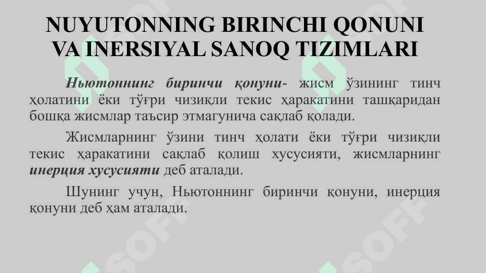 Moddiy nuqta dinamikasi. Kuch. massa. Impuls. Nuyutonning birinchi qonuni va inersiyal sanoq tizimlari. Nuyutonning ikkinchi qonuni. Nuyutonning uchinchi qonuni. Tabiatda kuchlar. Inersiya mark 6
