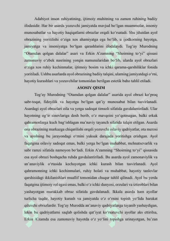 OTAMDAN QOLGAN DALALAR ASARI VA SHOIRNING TOʻYI 2