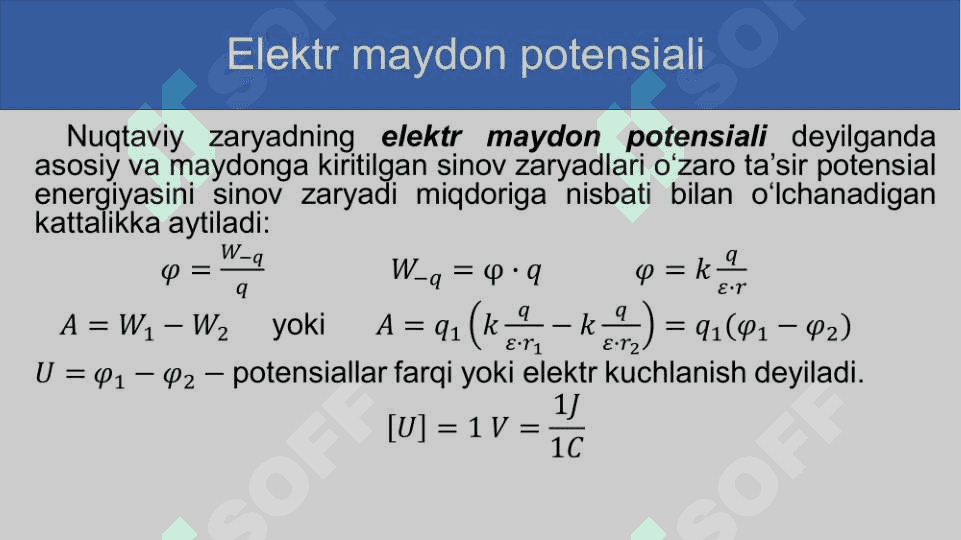 Nuqtaviy zaryad maydonining potensiali. 3