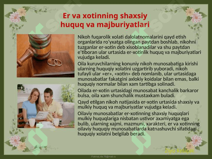 Er va xotinning huquq va majburiyatlari 2