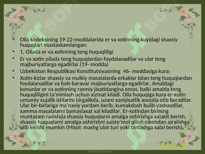 Er va xotinning huquq va majburiyatlari 3