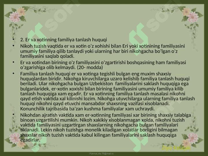 Er va xotinning huquq va majburiyatlari 4