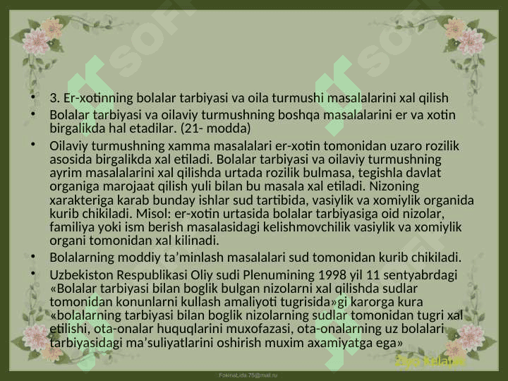 Er va xotinning huquq va majburiyatlari 6